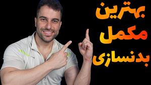 چیکار کنم لپ هام آب بشه مثل فشن مدل ها 