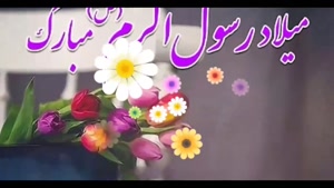 کلیپ میلاد پیامبر و امام صادق / کلیپ زیبای عید مبعث