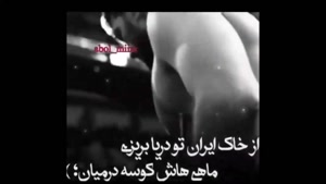 کلیپ حسن یزدانی با اهنگ مازنی / کلیپ خفن حسن یزدانی 