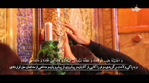 زیارت اربعین امام حسین - حاج محمود کریمی 