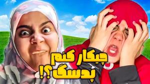 کلیپ طنز شقایق محمودی /جوری که رفیقم بهم زبان یاد میده