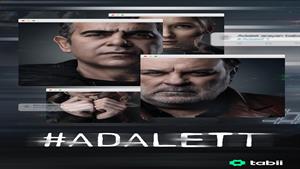 سریال ترکی عدالت ADALETT 2023 قسمت دهم (10)