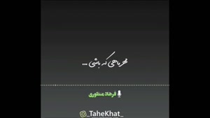 کلیپ تبریک تولد خواهر مهر ماهی  کلیپ تولدت مبارک