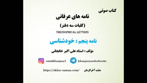 خودشناسی