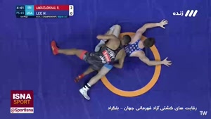 صعود رحمان عموزاد به نیمه نهایی در کشتی قهرمانی جهان 2023