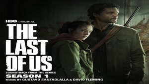 موسیقی فیلم The Last of Us (بخش اول)