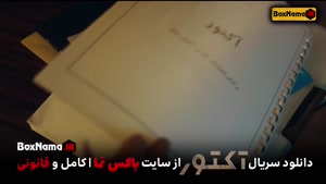 سریال اکتور با بازیگری نوید محمدزاده و فیلم تفریق