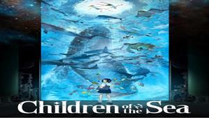 انیمیشن جدید ژاپنی / بچه های دریا