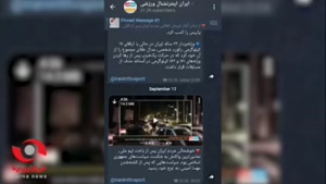 خوشحالی خبرنگاران اینترنشنال در بازی‌ آسیایی باموفقیت ایرانی