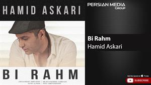 Hamid Askari - Bi Rahm ( حمید عسکری - بی رحم )
