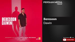 Dawin - Beresoon ( داوین - برسون )