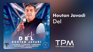 Houtan Javadi - Del - آهنگ دل از هوتن جوادی