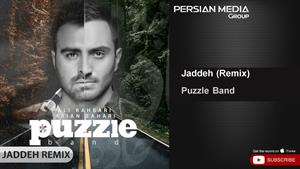 Puzzle Band - Jaddeh I Remix ( پازل بند - جاده )