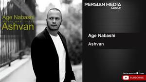 Ashvan - Age Nabashi ( اشوان - اگه نباشی )