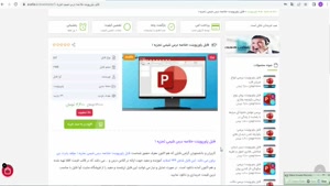  خلاصه درس شیمی تجزیه 1 شامل 244 صفحه ppt