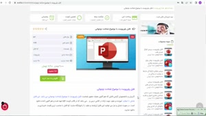 دانلود پاورپوینت شناخت نوجوانی