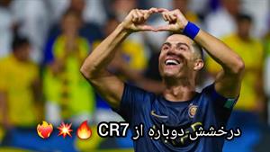 خلاصه بازی النصر و الشباب 