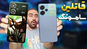 بررسی و مقایسه Redmi Note 13 Pro و Pro Plus 