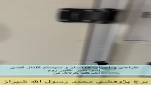 هواساز و تصفیه باکس در بوشهر شرکت کولاک فن09121865671