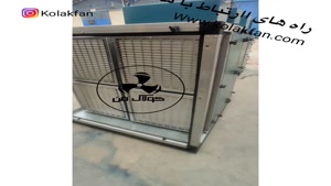 تولید و نصب انواع هواساز هایژنیک بیمارستانی در اصفهان