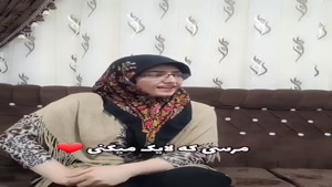 کلیپ خنده دار / تنها گذاشتن بچه با مادرشوهر