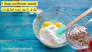 طرز تهیه نان رژیمی سالم بدون آرد