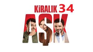 سریال عشق اجاره ای ( Kiralik Ask ) فصل 2 قسمت 34