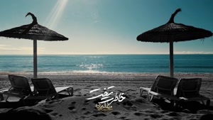 آهنگ خاطرت تخت - محمد علیزاده