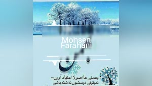 کلیپ تولدم مبارک بهمن ماهی
