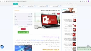  پاورپوینت مارکرهای مولکولی (نشانگرها) ppt