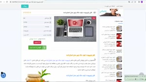  پاورپوینت رایگان  توليد ملكه زنبور عسل اصلاح شده