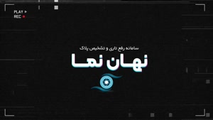 زوم فیلم بدون افت کیفیت اندروید