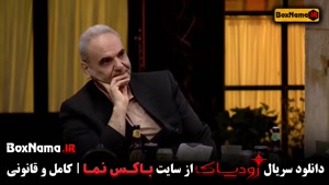 تماشای شبهای مافیا سریال زودیاک قسمت9 نهم (محمد بحرانی)