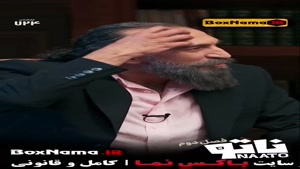 دانلود سریال ناتو ۲ قسمت ۴ تئاتر (رئالیتی شو ناتو فصل ۲ دوم)