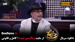 سریال شب آهنگی حامد آهنگی فصل ۳ (با حضور زانکو - فرهاد آئیش)