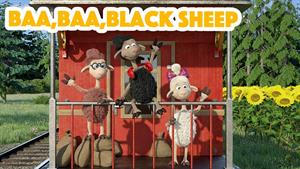 کارتون ماشا و میشا - باا، باا، گوسفند سیاه 🤠