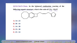 نمونه سوالات آزمون آیمت - حل سوال 132 فصل 4 جزوه N-Chem