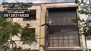 خدمات شستن نمای ساختمان در تهران و کرج