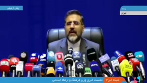 پیام وزیر ارشاد به خواننده های ایرانی در خارج