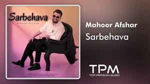 Mahoor Afshar - Sarbehava | آهنگ "سر به هوا" از ماهور افشار