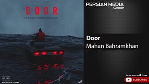 Mahan Bahramkhan - Door ( ماهان بهرام خان - دور )
