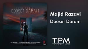 Majid Razavi - Dooset Daram | مجید رضوی - دوست دارم