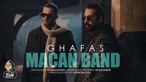 Macan Band - Ghafas | OFFICIAL MUSIC VIDEO ماکان بند - قفس