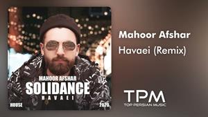 Mahoor Afshar - Havaei (Remix) | ریمیکس آهنگ هوایی از ماهور 