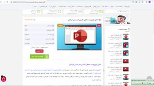 ppt معرفی قلمزنی هنر سنتی ایرانیان