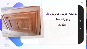 دریچه کولر_دریچه کولر آبی_دریچه کولر جدید_قیمت دریچه کولر