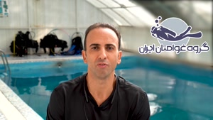 آموزش غواصی در استخر - گروه غواصان ایران