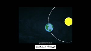 اثبات گرد بودن زمین با ماه گرفتگی