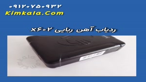 ردیاب آهنربایی خودرو و شنودار /09120750932 