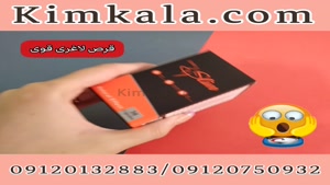 کاهش وزن واشتها فوری/09120750932 